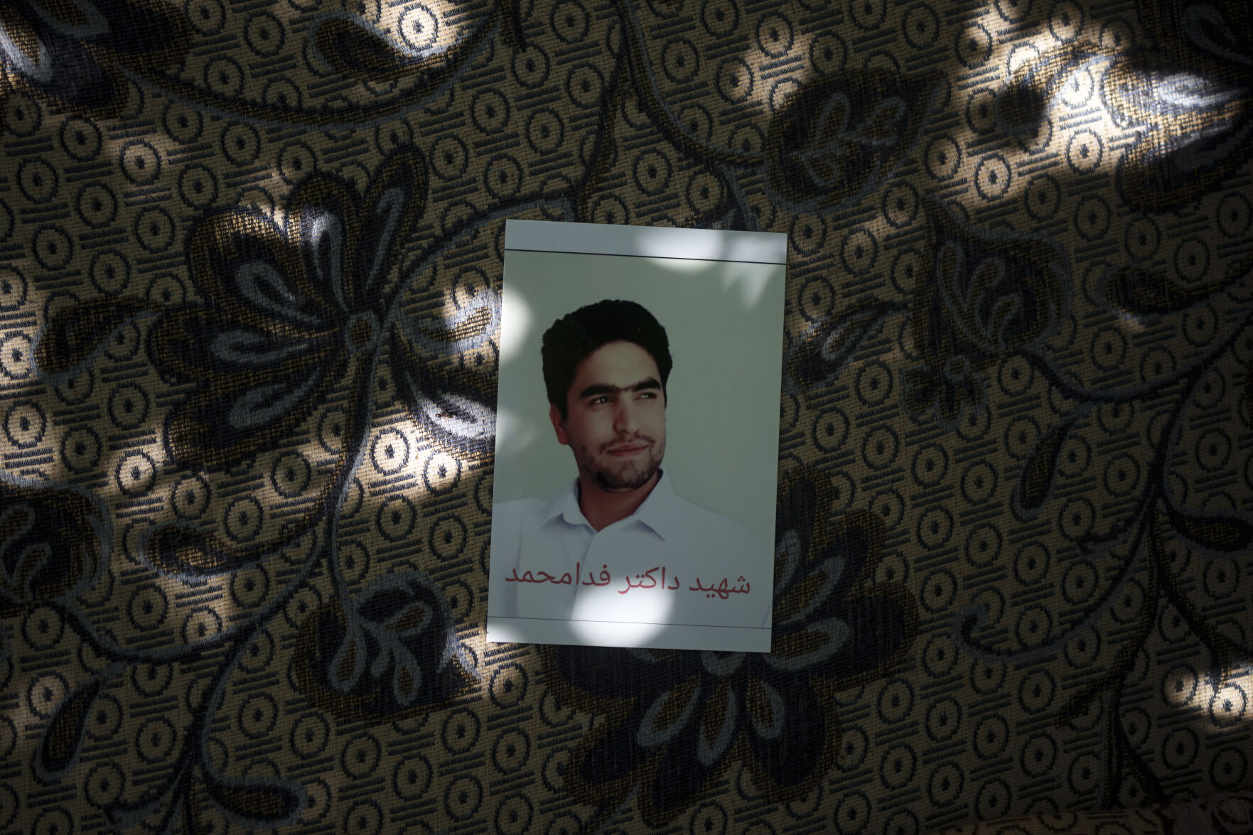 Fida Mohammad